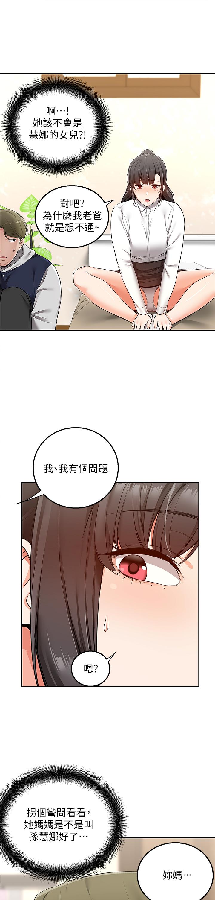 查看漫画外送到府 - 第1話-多姿多彩的外送生活 - sayhentaiz.net中的905411图片