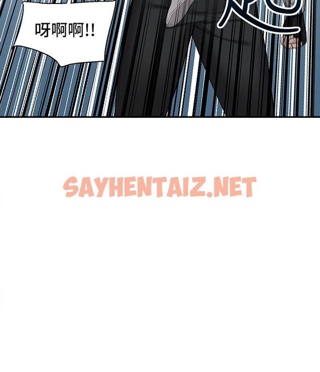 查看漫画外送到府 - 第1話-多姿多彩的外送生活 - sayhentaiz.net中的905422图片