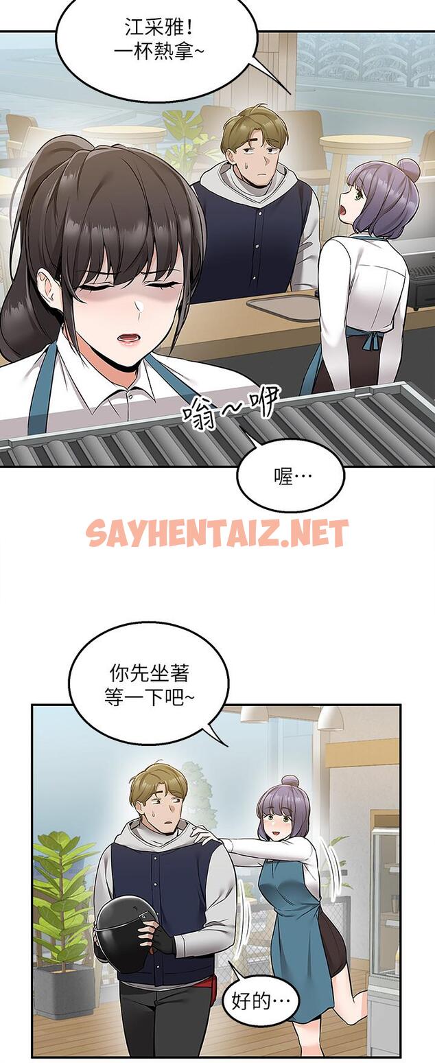 查看漫画外送到府 - 第10話-難言之隱 - sayhentaiz.net中的914843图片