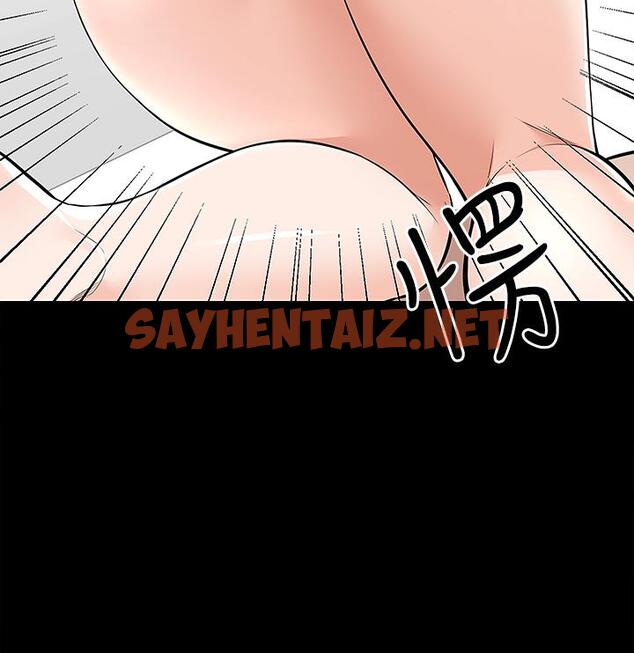 查看漫画外送到府 - 第11話-要對媽媽保密哦 - sayhentaiz.net中的918049图片