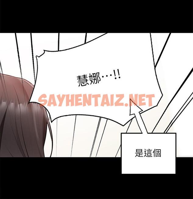 查看漫画外送到府 - 第11話-要對媽媽保密哦 - sayhentaiz.net中的918061图片