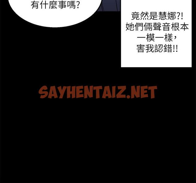 查看漫画外送到府 - 第11話-要對媽媽保密哦 - sayhentaiz.net中的918073图片