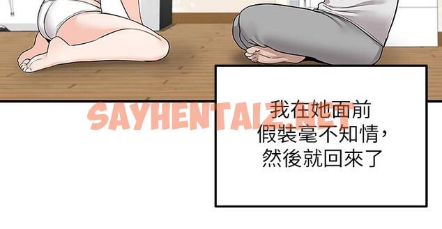 查看漫画外送到府 - 第12話-宵夜可以吃大叔的肉棒嗎 - sayhentaiz.net中的922146图片