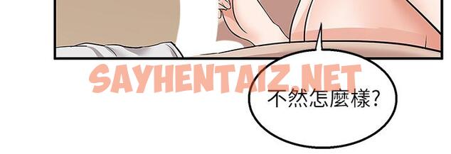 查看漫画外送到府 - 第13話-一次不夠 - sayhentaiz.net中的924446图片