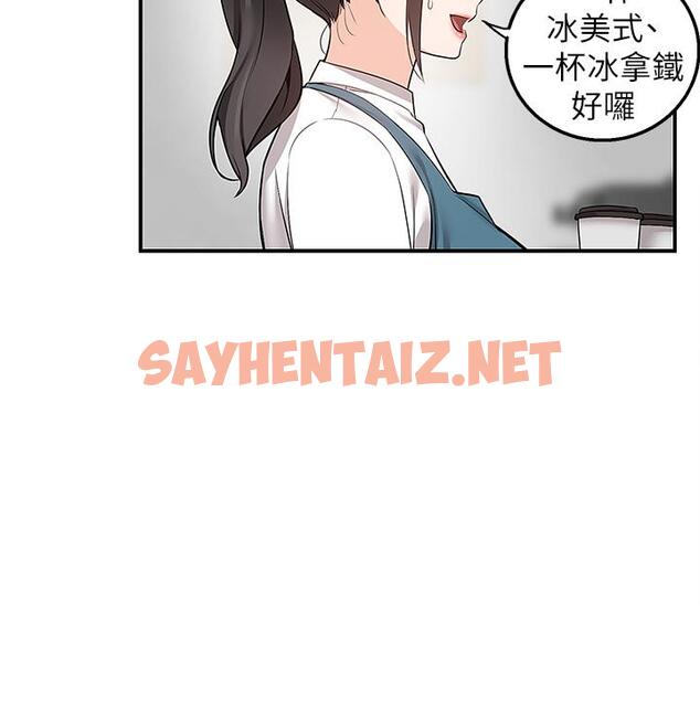 查看漫画外送到府 - 第15話-還沒結賬就想把你吃掉 - sayhentaiz.net中的930646图片