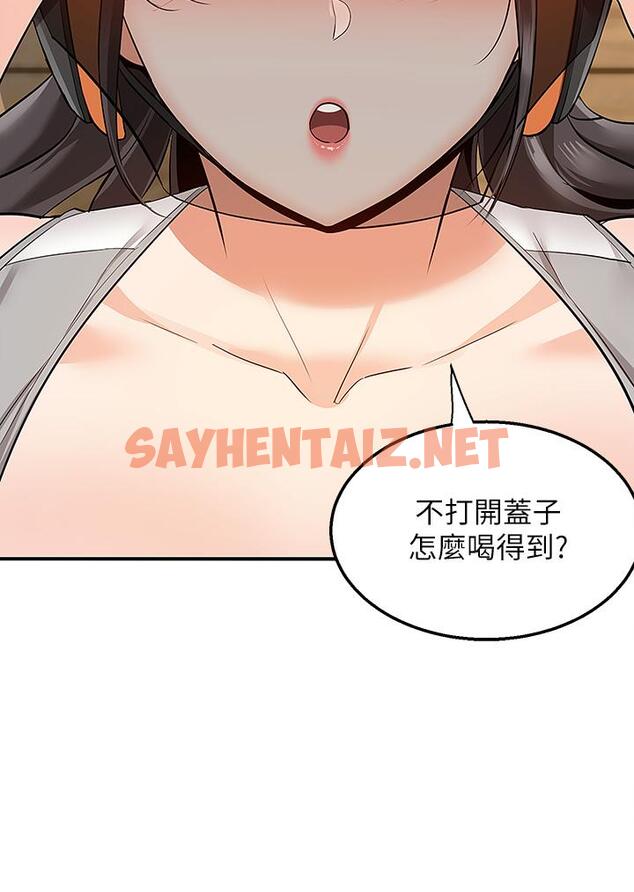 查看漫画外送到府 - 第16話-人家想跟你去“那裡” - sayhentaiz.net中的933619图片