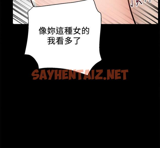 查看漫画外送到府 - 第17話-越插越緊的小穴 - sayhentaiz.net中的945487图片