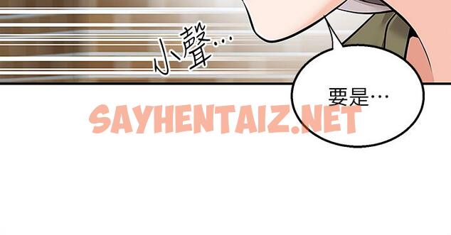 查看漫画外送到府 - 第17話-越插越緊的小穴 - sayhentaiz.net中的945497图片