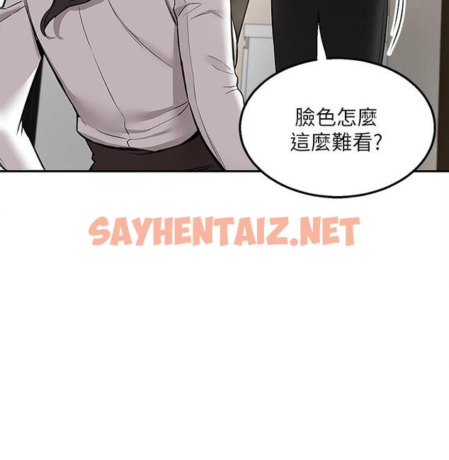 查看漫画外送到府 - 第2話-熱情邀請的變態夫妻 - sayhentaiz.net中的905429图片