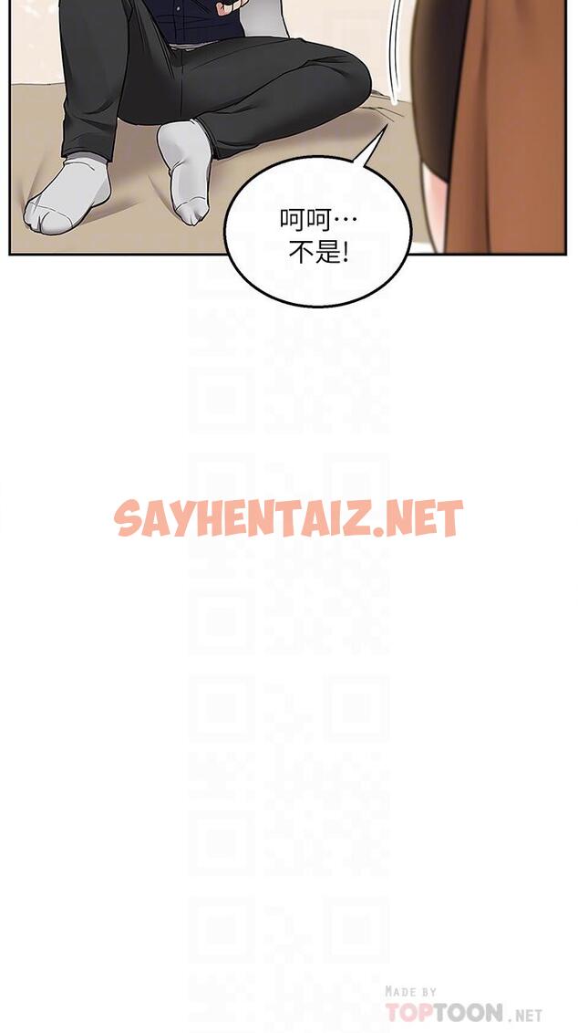 查看漫画外送到府 - 第2話-熱情邀請的變態夫妻 - sayhentaiz.net中的905442图片