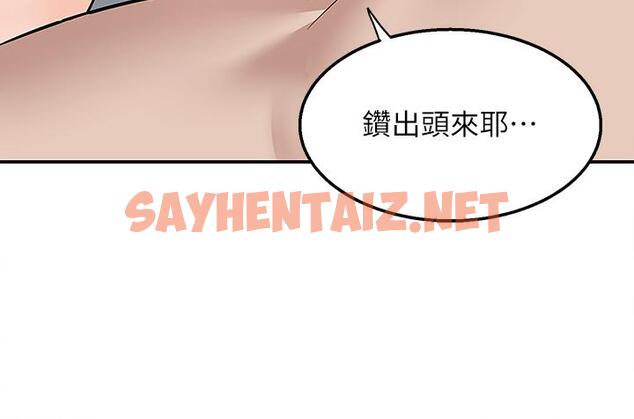 查看漫画外送到府 - 第20話-遊走在巨乳之間的老二 - sayhentaiz.net中的965677图片