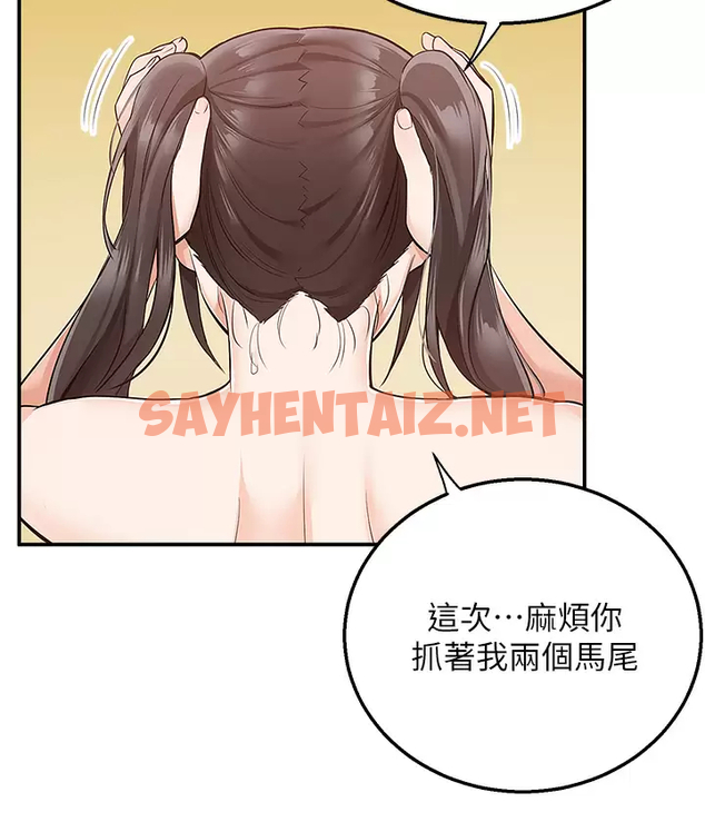 查看漫画外送到府 - 第21话-我的洞是大叔专用♥ - sayhentaiz.net中的965734图片