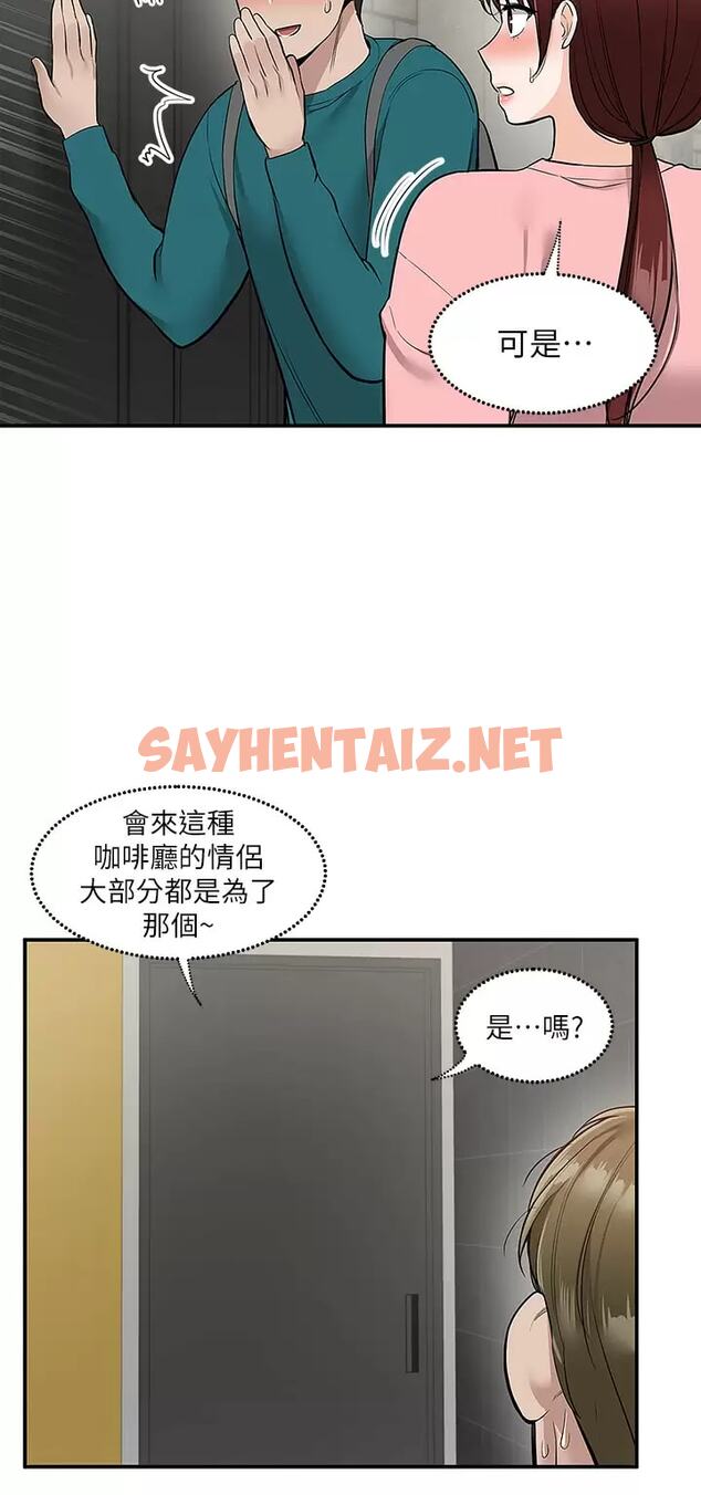 查看漫画外送到府 - 第23话-可以狂射在我身上吗？ - sayhentaiz.net中的965806图片