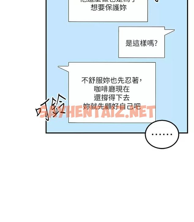 查看漫画外送到府 - 第23话-可以狂射在我身上吗？ - sayhentaiz.net中的965812图片