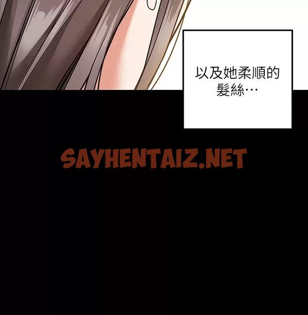 查看漫画外送到府 - 第23话-可以狂射在我身上吗？ - sayhentaiz.net中的965820图片