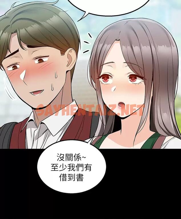 查看漫画外送到府 - 第23话-可以狂射在我身上吗？ - sayhentaiz.net中的965822图片