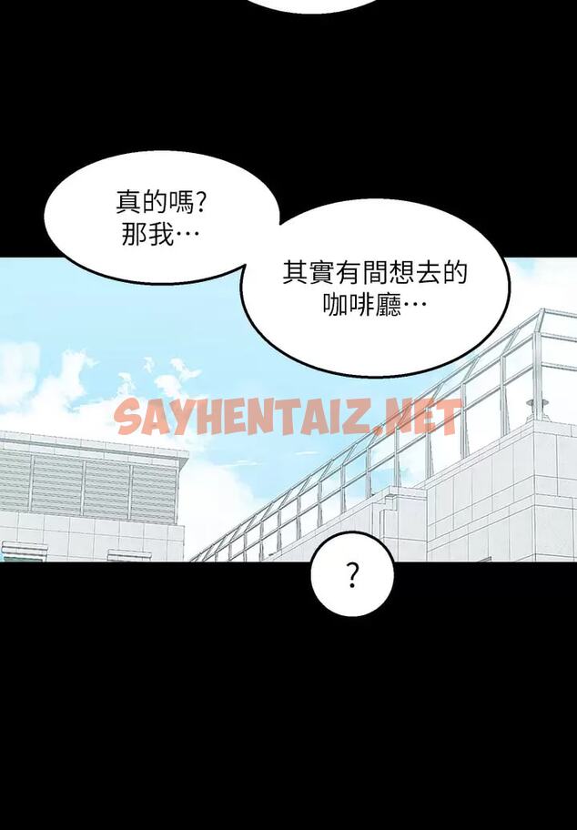 查看漫画外送到府 - 第23话-可以狂射在我身上吗？ - sayhentaiz.net中的965824图片