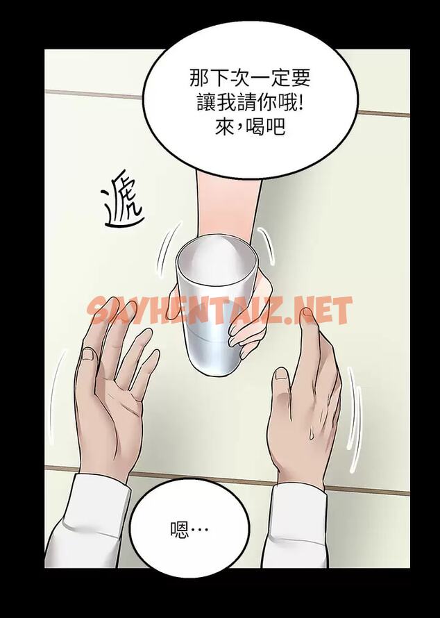 查看漫画外送到府 - 第23话-可以狂射在我身上吗？ - sayhentaiz.net中的965834图片