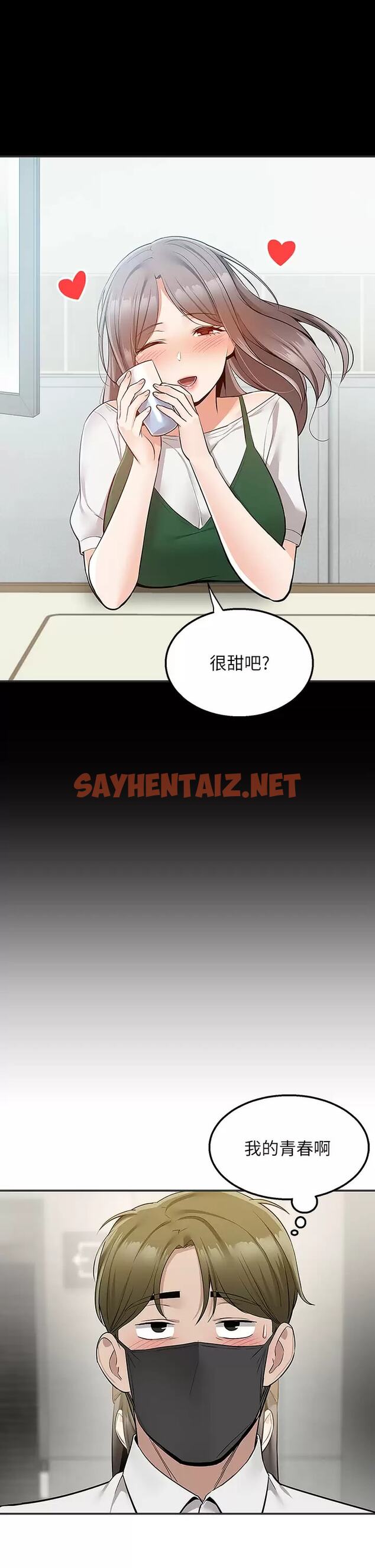 查看漫画外送到府 - 第23话-可以狂射在我身上吗？ - sayhentaiz.net中的965837图片