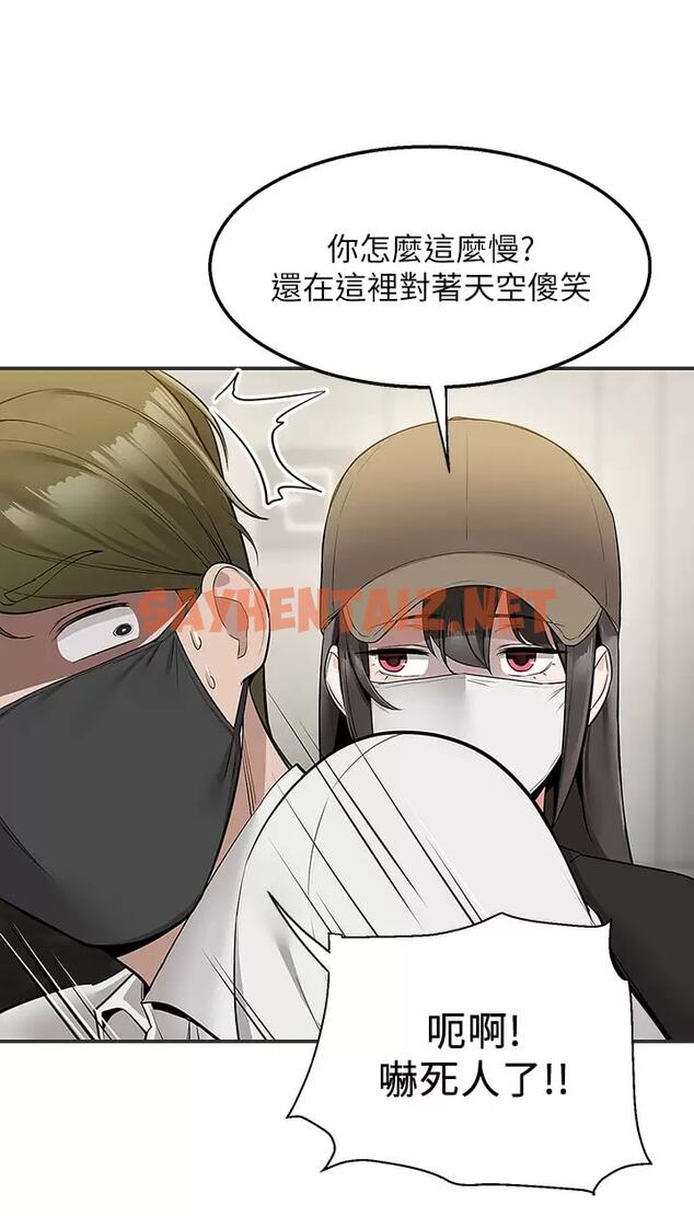 查看漫画外送到府 - 第23话-可以狂射在我身上吗？ - sayhentaiz.net中的965838图片