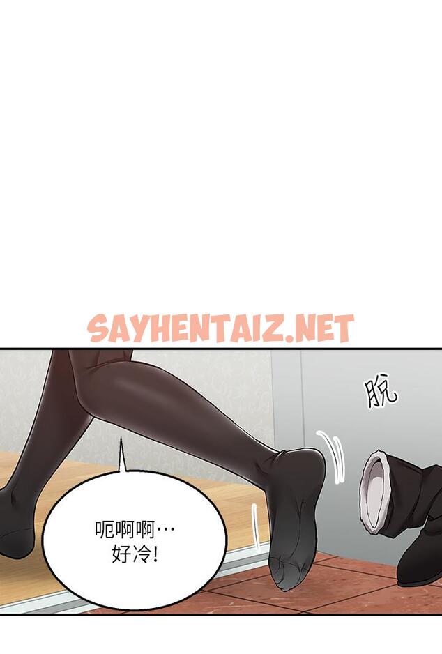 查看漫画外送到府 - 第27話-變態情侶的隱秘邀請 - sayhentaiz.net中的966022图片