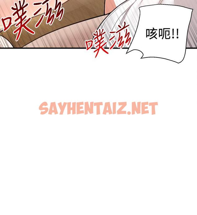 查看漫画外送到府 - 第28話-射到子宮的快感 - sayhentaiz.net中的966079图片