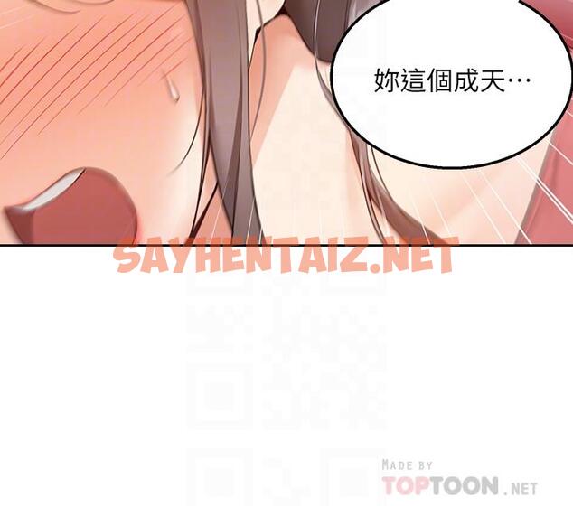 查看漫画外送到府 - 第3話-用嘴巴接住的發情人妻 - sayhentaiz.net中的905491图片