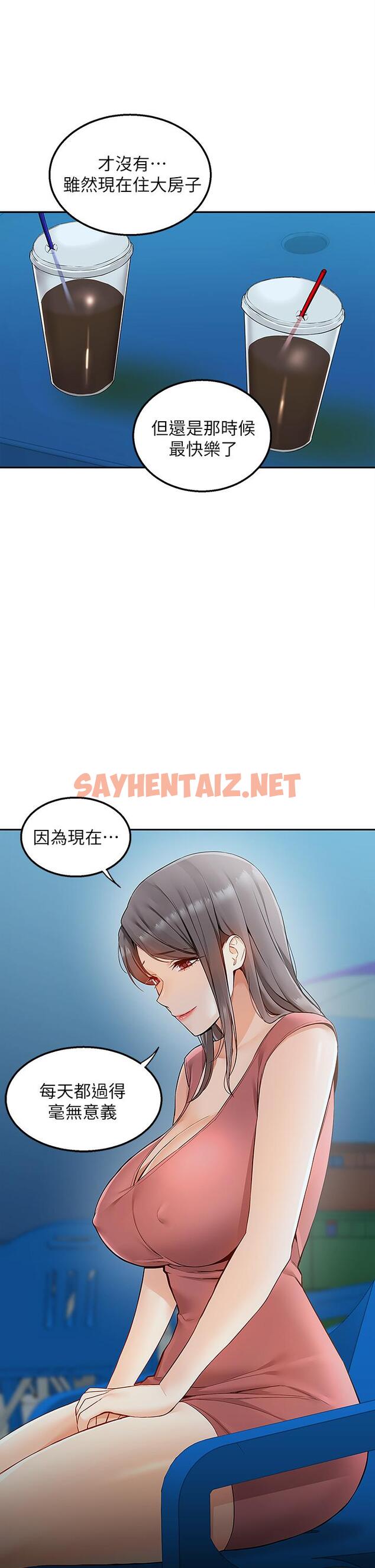 查看漫画外送到府 - 第3話-用嘴巴接住的發情人妻 - sayhentaiz.net中的905518图片