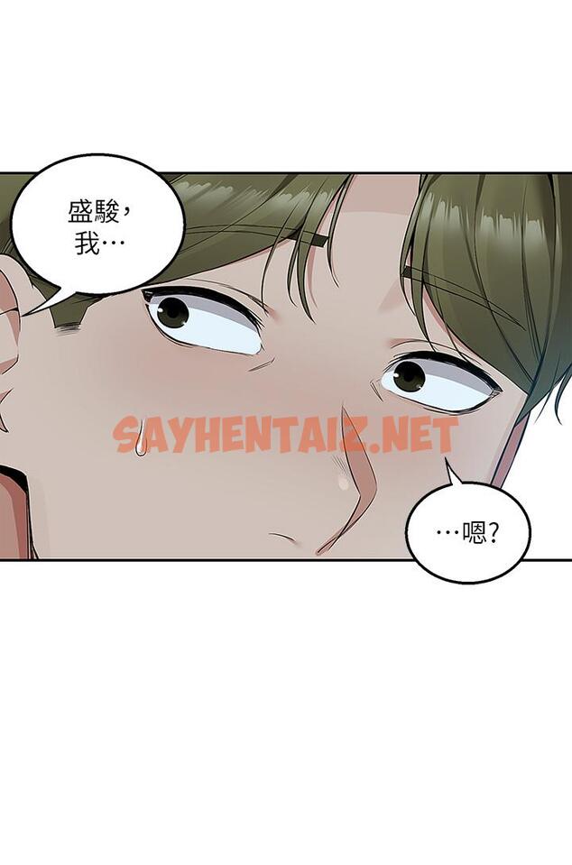 查看漫画外送到府 - 第3話-用嘴巴接住的發情人妻 - sayhentaiz.net中的905521图片