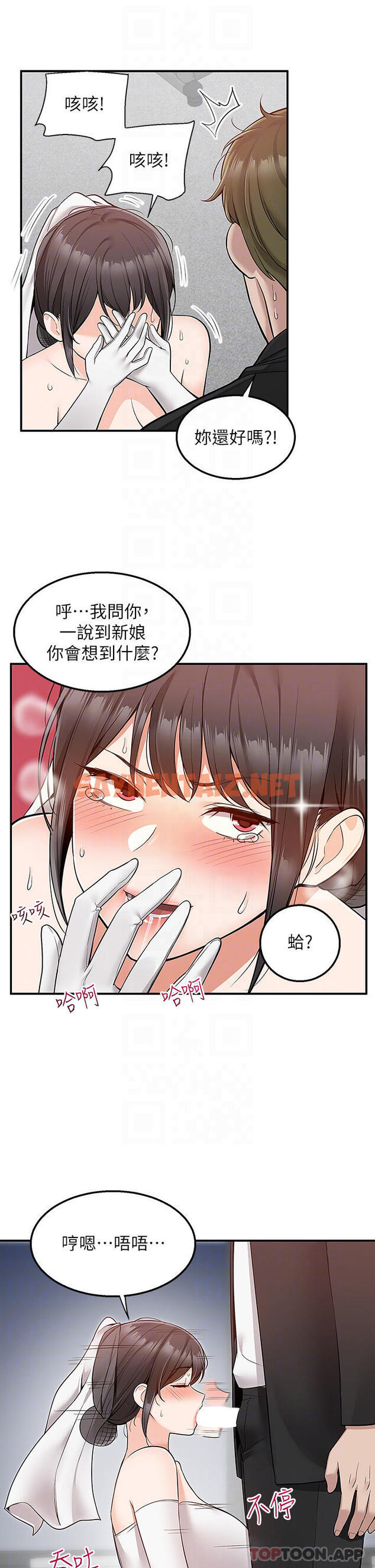 查看漫画外送到府 - 第31話-全身佈滿牛奶的新娘 - sayhentaiz.net中的1084651图片