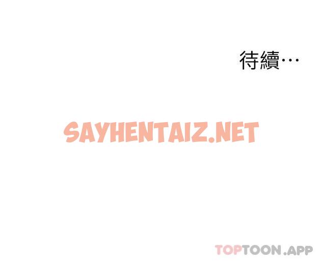 查看漫画外送到府 - 第31話-全身佈滿牛奶的新娘 - sayhentaiz.net中的1084679图片