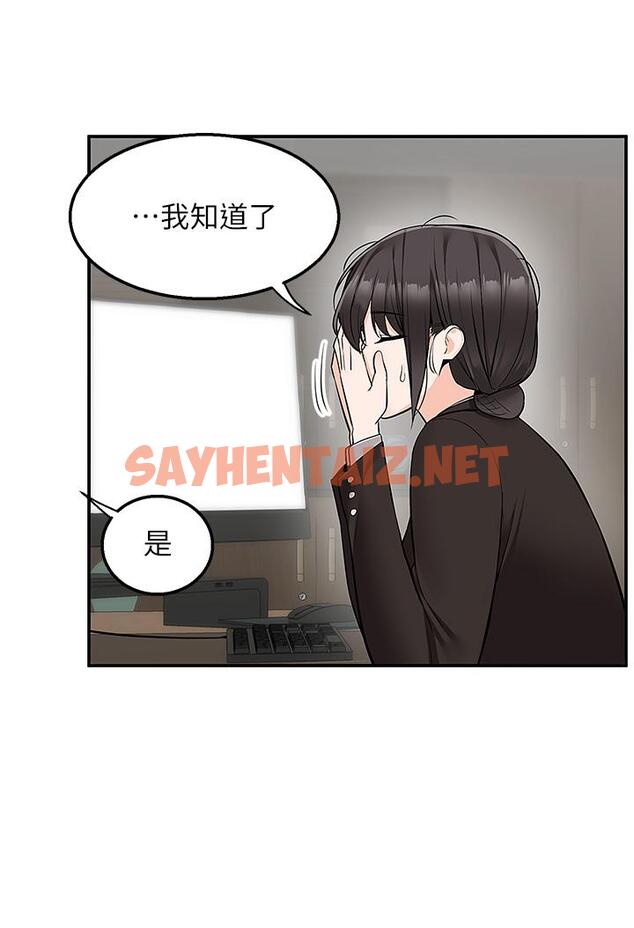 查看漫画外送到府 - 第33話-色心大發的咖啡店老闆 - sayhentaiz.net中的1099579图片