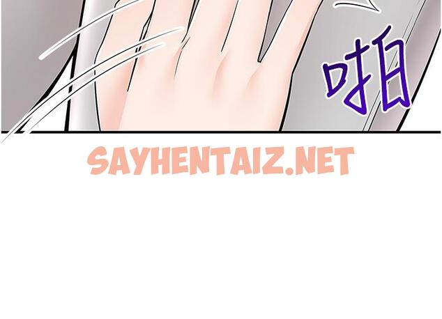 查看漫画外送到府 - 第33話-色心大發的咖啡店老闆 - sayhentaiz.net中的1099585图片