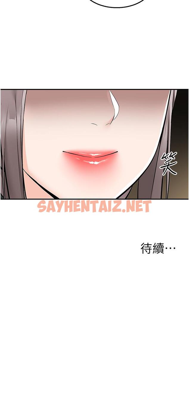 查看漫画外送到府 - 第33話-色心大發的咖啡店老闆 - sayhentaiz.net中的1099611图片