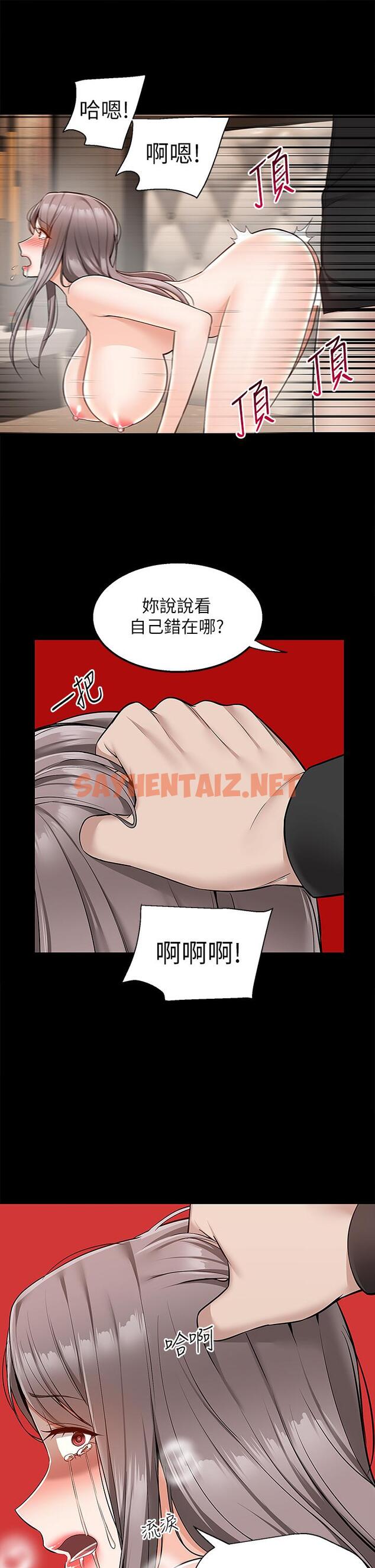 查看漫画外送到府 - 第36話-勾心鬥角的最後贏家 - sayhentaiz.net中的1115719图片