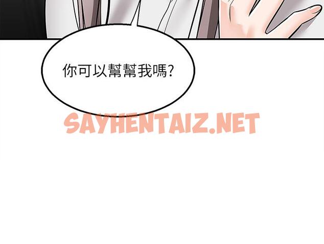 查看漫画外送到府 - 第36話-勾心鬥角的最後贏家 - sayhentaiz.net中的1115734图片