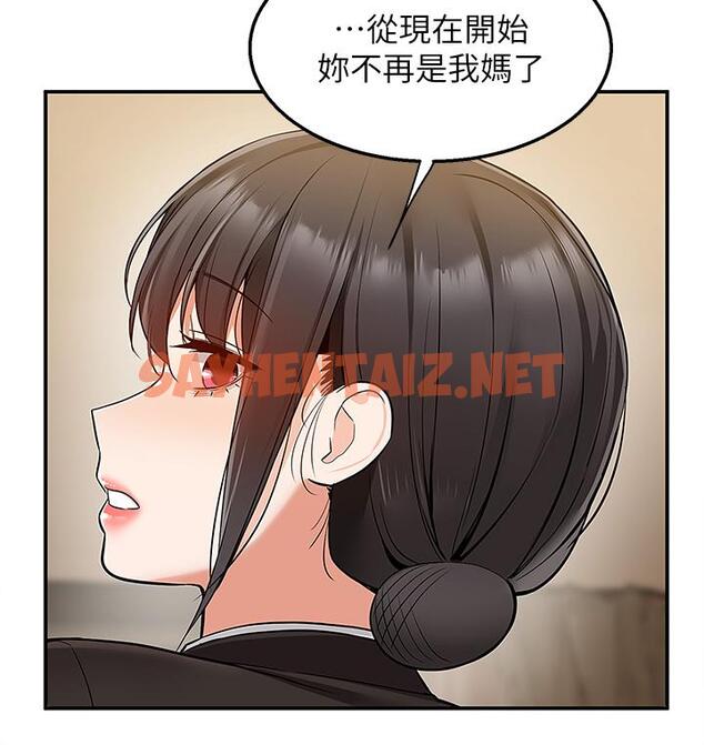 查看漫画外送到府 - 第36話-勾心鬥角的最後贏家 - sayhentaiz.net中的1115750图片