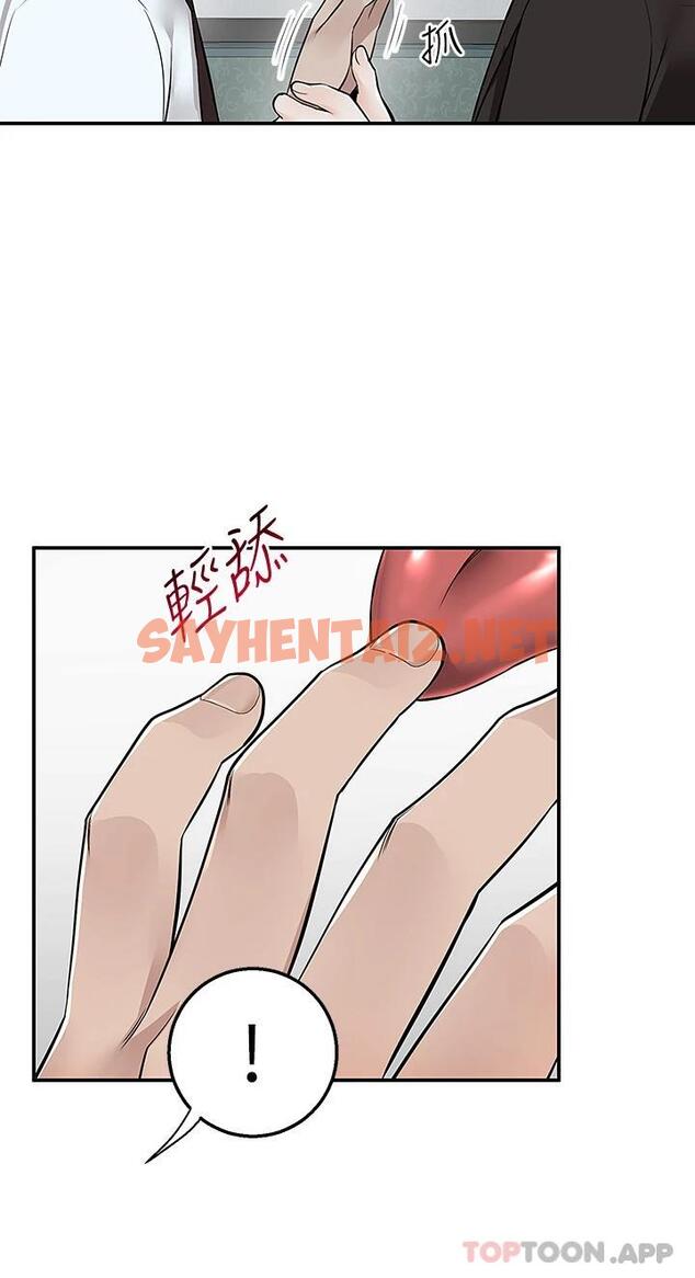 查看漫画外送到府 - 第37話-純白的牛奶戒指 - sayhentaiz.net中的1119731图片