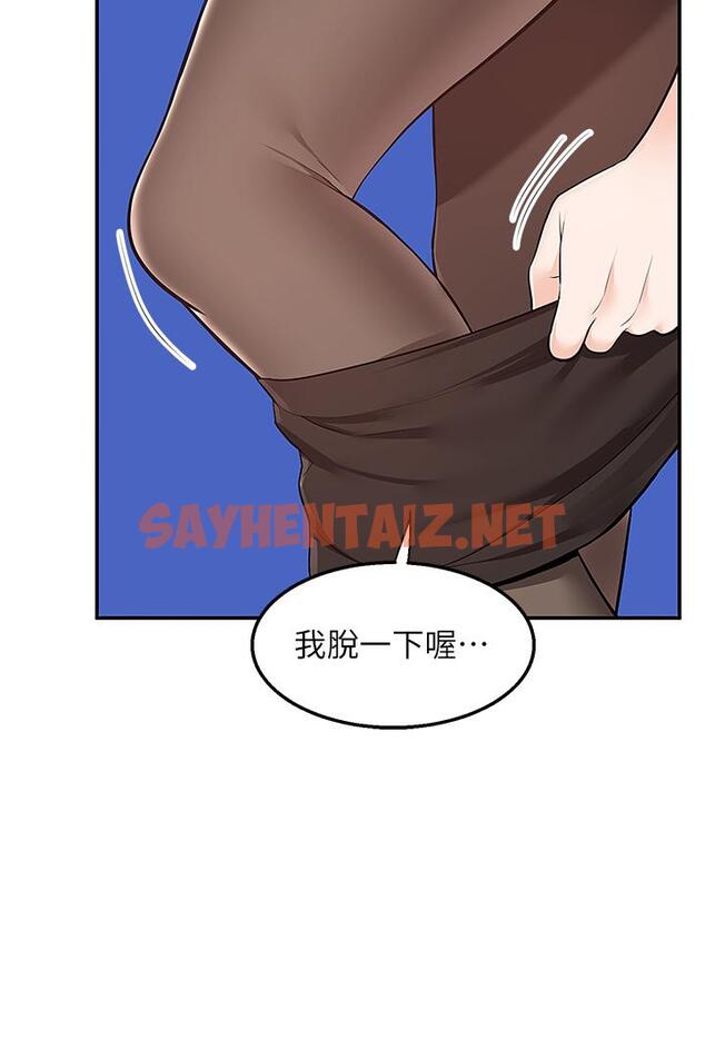 查看漫画外送到府 - 第38話-大叔牌人體按摩器 - sayhentaiz.net中的1125061图片