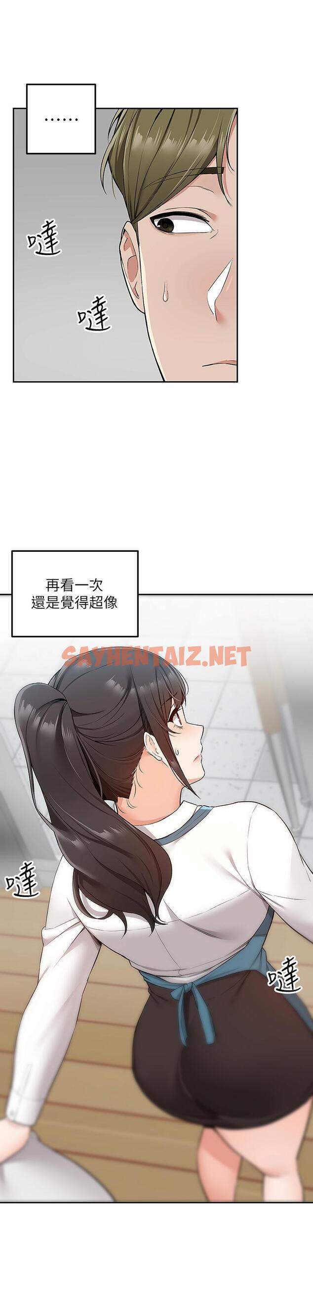 查看漫画外送到府 - 第4話-要一起到床上來嗎 - sayhentaiz.net中的905554图片