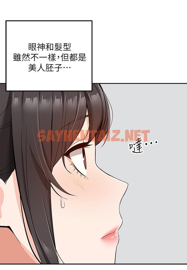 查看漫画外送到府 - 第4話-要一起到床上來嗎 - sayhentaiz.net中的905555图片