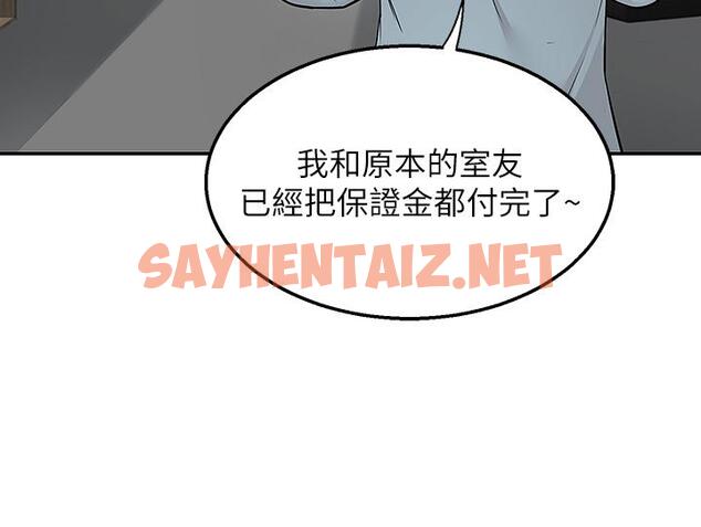 查看漫画外送到府 - 第4話-要一起到床上來嗎 - sayhentaiz.net中的905573图片