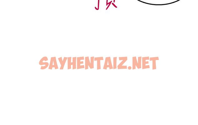 查看漫画外送到府 - 第4話-要一起到床上來嗎 - sayhentaiz.net中的905581图片