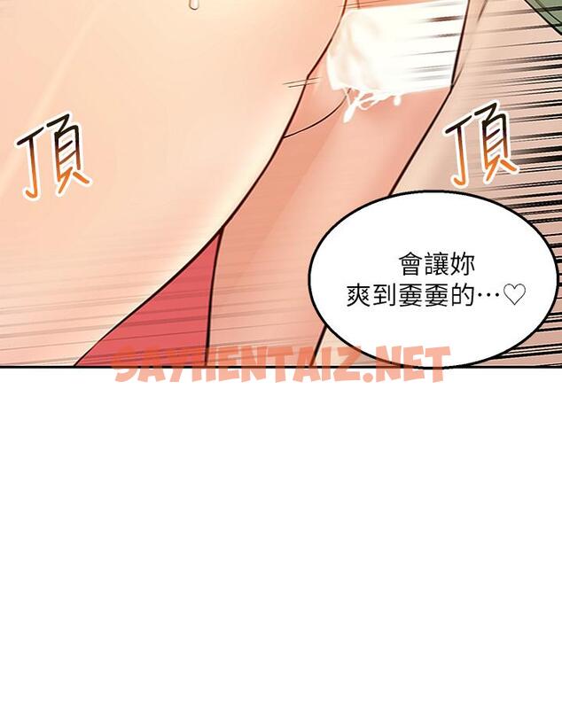 查看漫画外送到府 - 第4話-要一起到床上來嗎 - sayhentaiz.net中的905583图片