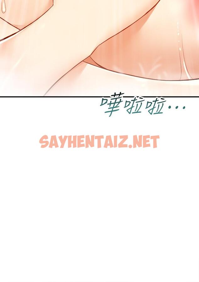 查看漫画外送到府 - 第5話-快射，我等你 - sayhentaiz.net中的905627图片