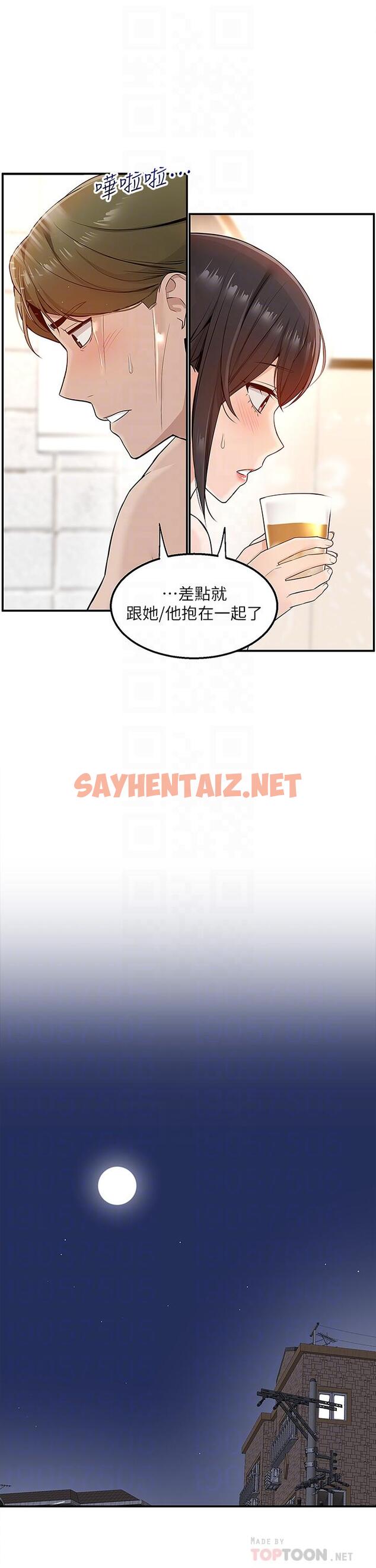 查看漫画外送到府 - 第6話-好好幫你上一課 - sayhentaiz.net中的905653图片