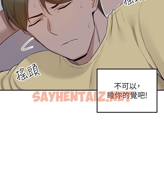 查看漫画外送到府 - 第6話-好好幫你上一課 - sayhentaiz.net中的905686图片