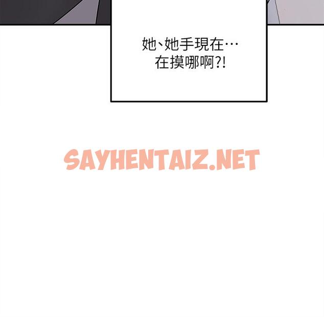 查看漫画外送到府 - 第6話-好好幫你上一課 - sayhentaiz.net中的905690图片