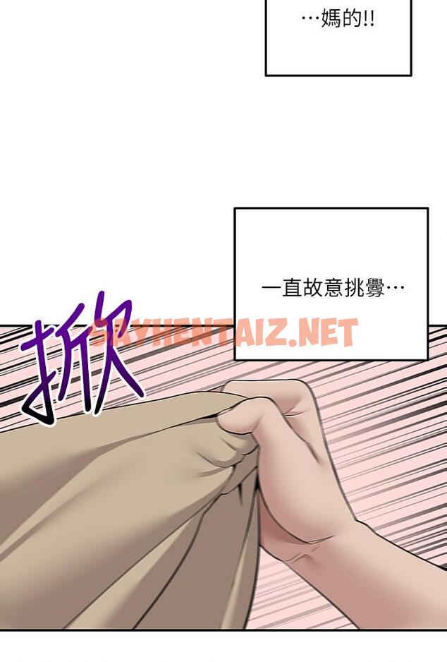 查看漫画外送到府 - 第6話-好好幫你上一課 - sayhentaiz.net中的905692图片