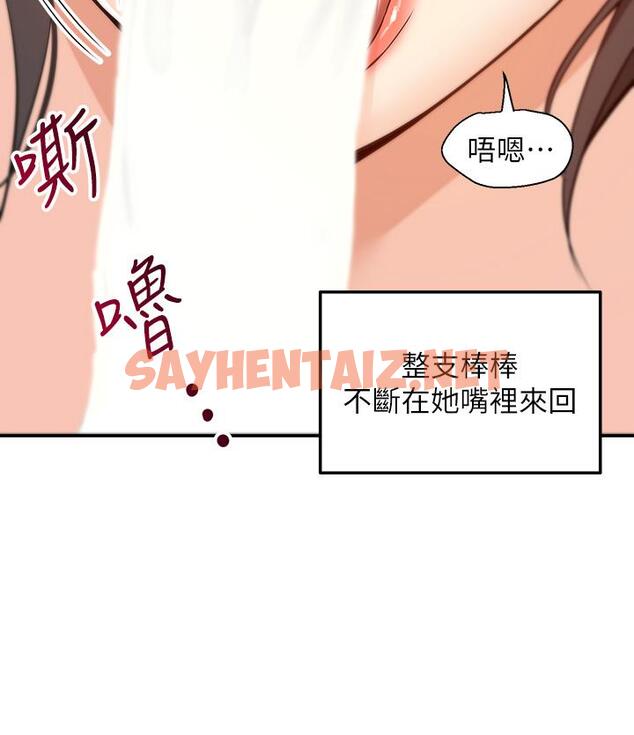 查看漫画外送到府 - 第7話-夾緊緊的稚嫩小穴 - sayhentaiz.net中的905721图片